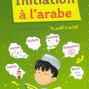 Apprendre l'Arabe facilement aux enfants