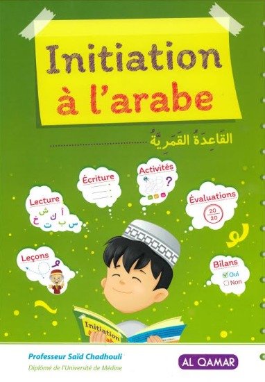 Apprendre l'Arabe facilement aux enfants