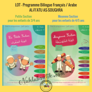 LOT - Programme Bilingue Français Arabe - Nahla Boutik