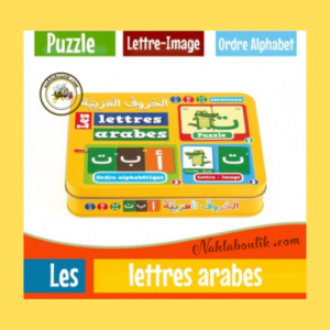 Apprendre les lettres arabes et l'alphabet, jeu éducatif dès 3 ans - Osratouna